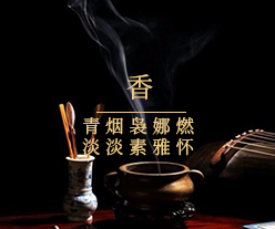 香道的意义-檀香的宁静